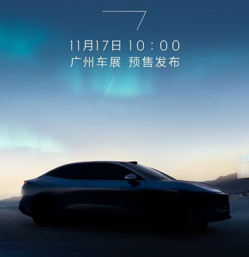 东莞南城区特万欧企业管理咨询极氪汽车发布智能汽车全域AI，比亚迪的未来服务提升用户体验